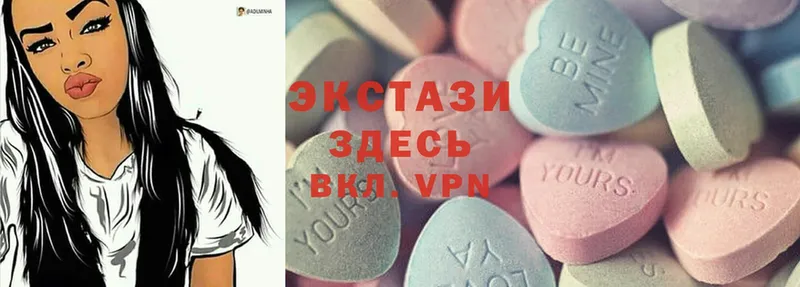 ЭКСТАЗИ 300 mg  Уссурийск 