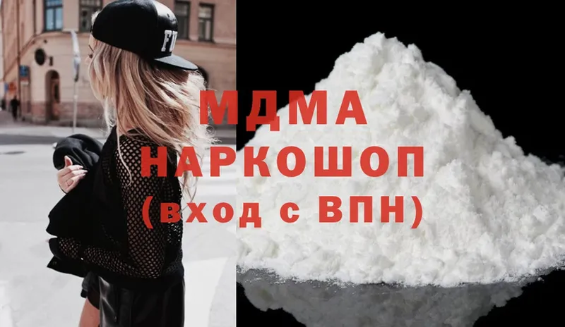 MDMA молли  где можно купить   Уссурийск 